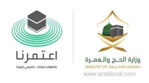 hajj-ministry-clarifies-on-registering-for-umrah-on-saudi-tourist-visa-through-eatmarna-app_UAE