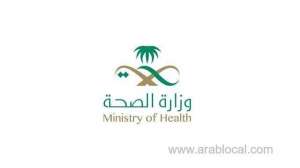 moh-calls-to-register-the-doses-of-corona-vaccine-taken-outside-the-kingdom_UAE
