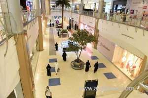 mhrsd-identifies-eight-jobs-banned-for-expats-in-malls_UAE