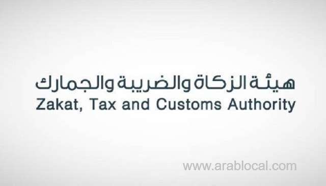 maximum-limit-of-energy-drinks-allowed-to-bring-into-saudi-arabia-for-individuals-saudi