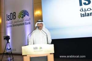 isdb-unveils-new-brand-after-44-years-of-successful-development_UAE