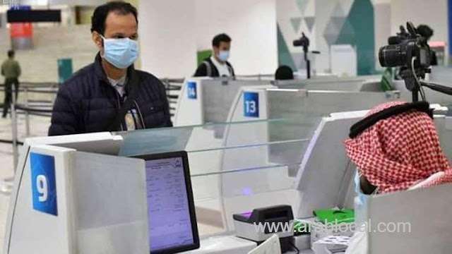 paid-fee-cannot-be-refunded-in-case-of-cancellation-of-issued-exit-reentry-visa--jawazat-saudi
