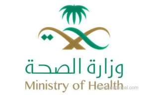 saudi-health-council-approved-a-national-system-for-reporting-medical-errors_UAE