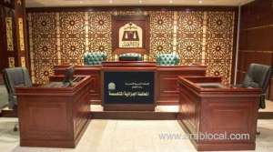 court-issued-death-sentences-against-four-people-of-terror-offences-with-iran_UAE