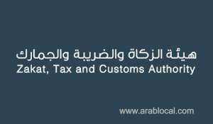 no-custom-duty-on-shipments-of-less-than-1000-riyals-in-saudi-arabia_UAE