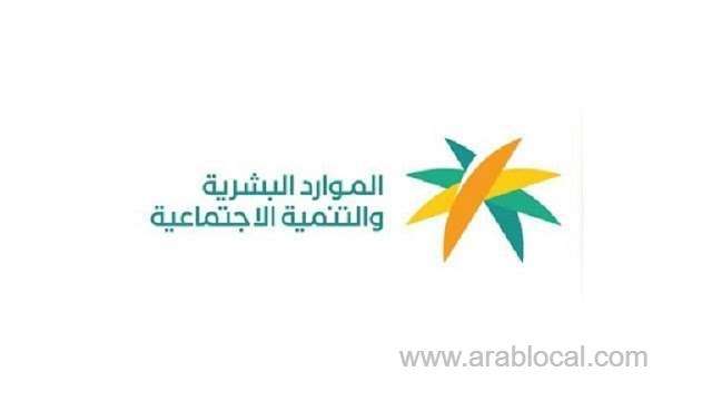 9-cases-in-which-saudi-labor-law-permitted-to-terminate-worker-contract-without-end-of-service-reward-saudi
