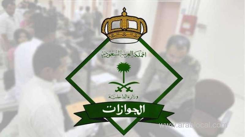 jail-and-fine-for-employer-if-allowed-expat-to-work-for-personal-benefit-saudi
