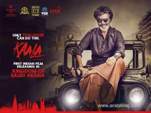 rajnikanth’s-kaala-–-first-ever-indian-movie-to-release-in-saudi-arabia_UAE