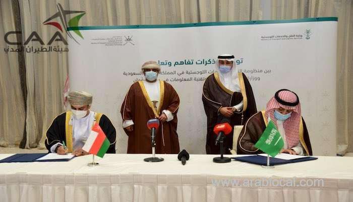 saudi-omani-teams-sign-mous-to-cooperate-in-land-and-air-transport-saudi