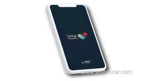 tawakkalna-excludes-2-nonimmune-groups-from-institutional-quarantine-with-a-condition_UAE