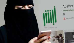 absher-explains-the-procedure-to-extend-exit-reentry-visa-online-for-those-outside-the-kingdom_UAE