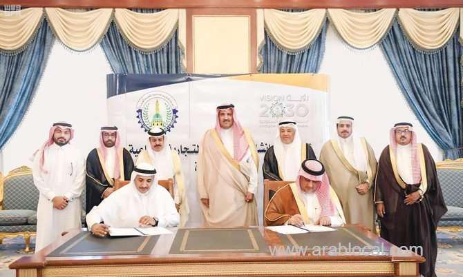 madinah-governor-launches-online-portal-for-region’s-chamber-of-commerce-and-industry-saudi