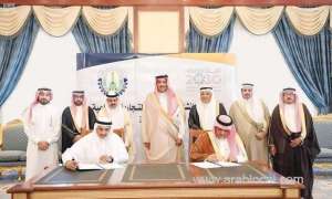 madinah-governor-launches-online-portal-for-region’s-chamber-of-commerce-and-industry_UAE