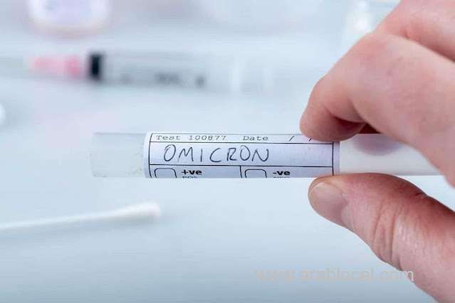 omicron--a-new-variant-of-corona-virus-pharmaceutical-companies-to-modify-vaccines-saudi