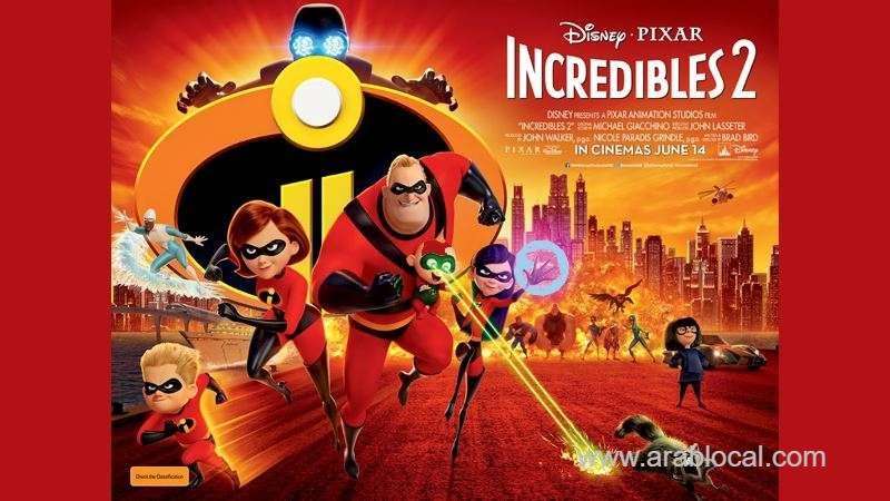 incredibles-2-premieres-at-amc-saudi-arabia-for-the-first-time-in-the-middle-east-saudi