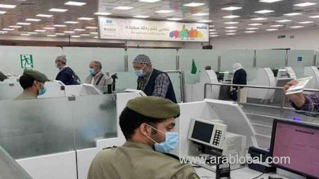 jawzat-provides-a-service-to-inquire-about-validity-of-exit-reentry-visa-saudi