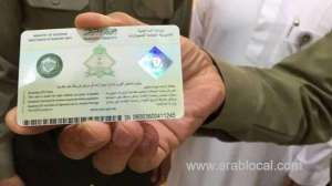 no-split-payment-allowed-for-arrears-of-work-permit-expat-fee-and-dependent-fee--ministry-of-human-resources_UAE