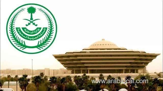 excluding-these-categories-from-requirement-of-corona-test-before-coming-to-saudi-arabia--moi-saudi