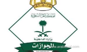 jawazat-response-to-does-the-automatic-visa-extensions-require-departmental-review_UAE