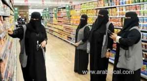 about-105-million-expatriates-left-saudi-employment-market-after-imposing-expat-levy-fee_UAE