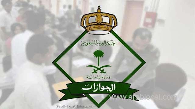 medical-examination-must-for-issuance-of-iqama-jawazat-saudi