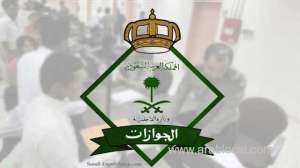 medical-examination-must-for-issuance-of-iqama-jawazat_UAE
