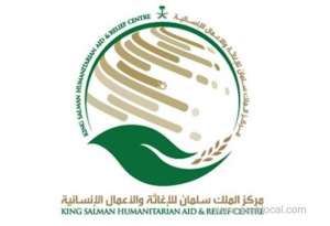 ship-load-of-ksrelief-supplies-land-in-sudan_UAE