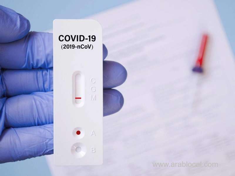 list-of-countries-that-no-longer-require-pcr-tests-before-entry-saudi