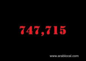 saudi-arabia-coronavirus--total-cases--747715-new-cases--279-cured--728189-deaths-9009-active-cases--10517_UAE