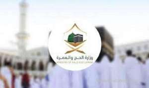 to-perform-umrah-in-saudi-arabia-it-is-necessary-to-update-absher-data_UAE