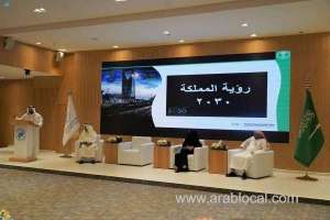 saudi-arabia-keen-to-provide-best-healthcare-to-citizens-and-expats--hrc_UAE