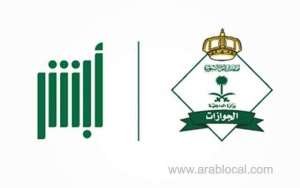 jawazat-outlines-travel-services-to-iraq-through-absher-and-clarifies-its-permit-application-process_UAE