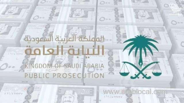 a-fine-for-cybercrimes-involving-financial-fraud-has-been-announced-by-the-public-prosecution-saudi