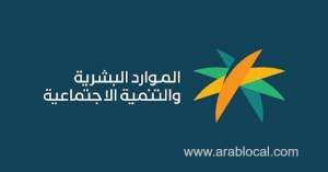 the-job-transfer-service-is-provided-in-accordance-with-the-contract-between-the-parties_UAE