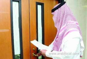 saudi-arabian-employees-are-entitled-to-30-days-of-paid-sick-leave--ministry-of-human-resources_UAE