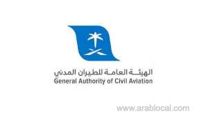 pilgrims-arriving-for-the-hajj-must-have-a-negative-pcr-test-result--gaca_UAE
