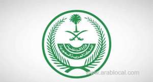 ministry-of-interior-lifting-the-ban-on-direct-and-indirect-travel-to-indonesia-for-citizens_UAE