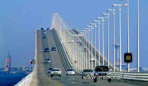 king-fahd-causeway-updated-travel-procedures-for-saudi-nationals-and-domestic-workers_UAE