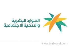 with-these-conditions-the-employer-can-cancel-huroob-without-consent-from-the-employee_UAE