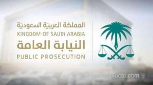 five-penalties-are-imposed-on-those-who-trade-harmful-food-items--public-prosecution_UAE