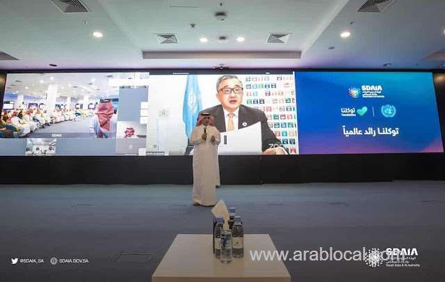 tawakkalna-wins-the-united-nations-public-service-award-2022-saudi