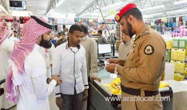 penalties-for-companies-who-allow-their-employees-to-work-for-others--public-prosecution-saudi