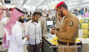 penalties-for-companies-who-allow-their-employees-to-work-for-others--public-prosecution_UAE