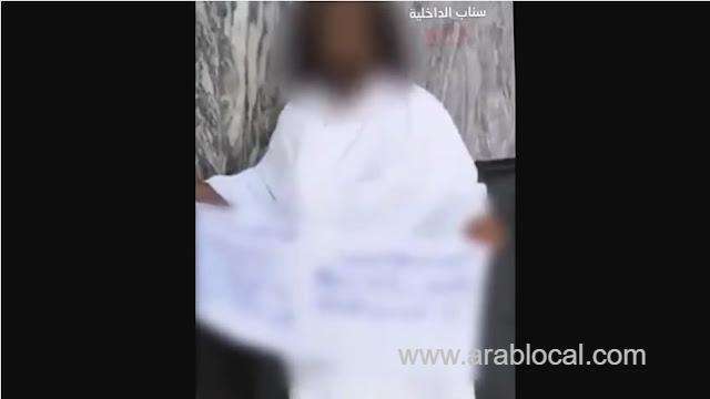 makkahs-special-forces-arrested-a-resident-for-carrying-a-sign-in-the-grand-mosque-saudi