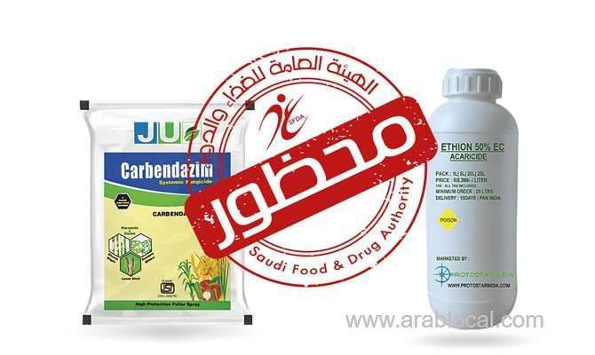 date-factories-in-saudi-arabia-inspected-for-pesticide-residues-saudi