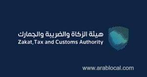 zatcas-response-to-how-long-foreign-vehicles-can-stay-in-saudi-arabia_UAE