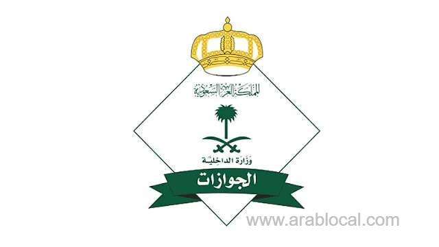 jawazat-in-saudi-arabia-reveals-6-steps-for-transferring-domestic-workers-saudi