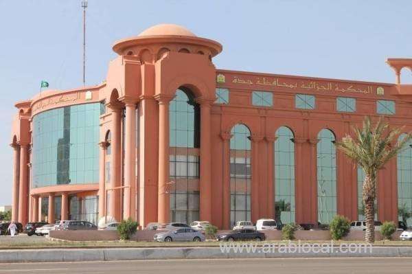 saudi-woman-gets-two-days-in-jail-for-recording-a-video-of-a-couple-without-their-permission-saudi