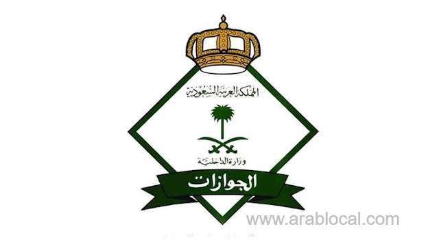 qatar-world-cup-2022-travel-information-saudi