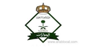 qatar-world-cup-2022-travel-information_UAE